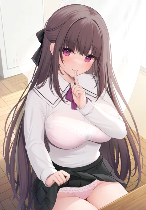 内緒だよ? 