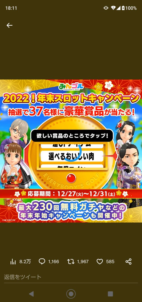00user0's tweet photo. @mingol_app https://t.co/FChSl2aOgN