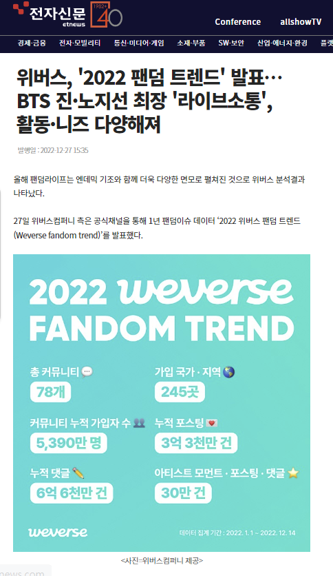 star_jin tweet media