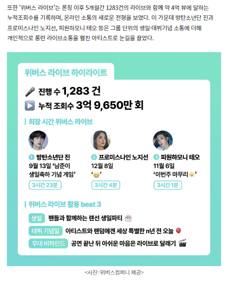 star_jin tweet media