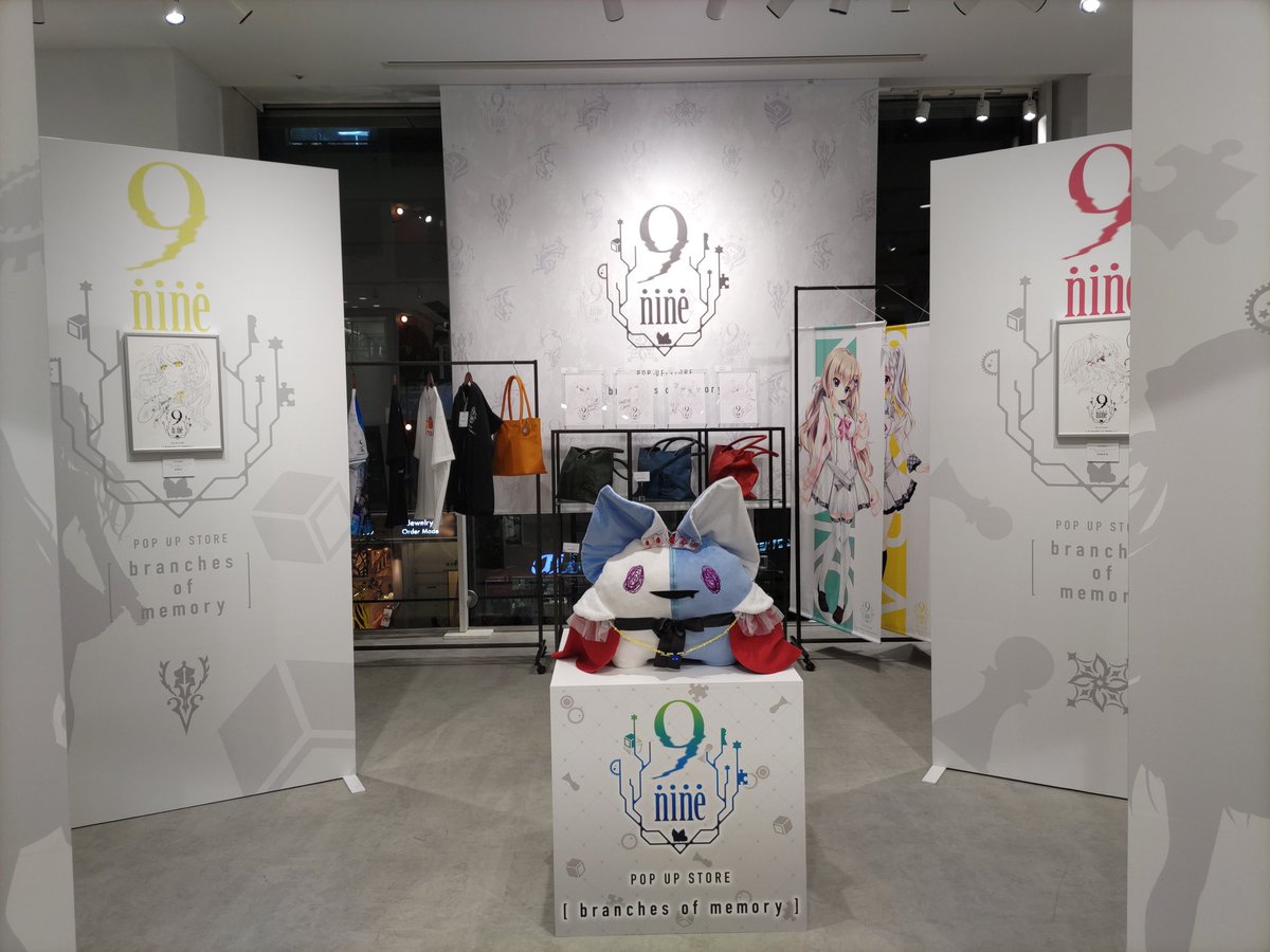 たまらなくかわいいパンを見た後はぱれっとさんの「9nine」を見に行きました。
和泉つばす先生の絵はキレイだな〜。
9nineのバック、カッコよくて良いな〜…と、思ったら栃木レザーで39000円…ぐふっ!(⁠ ⁠≧⁠Д⁠≦⁠) 