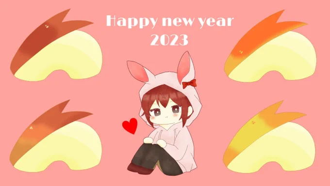 Happy new year!!今年もよろしくお願いします 