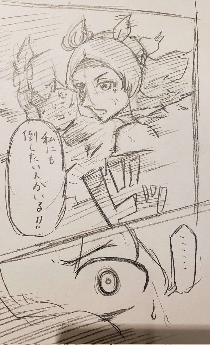 有馬記念 第4コーナー 