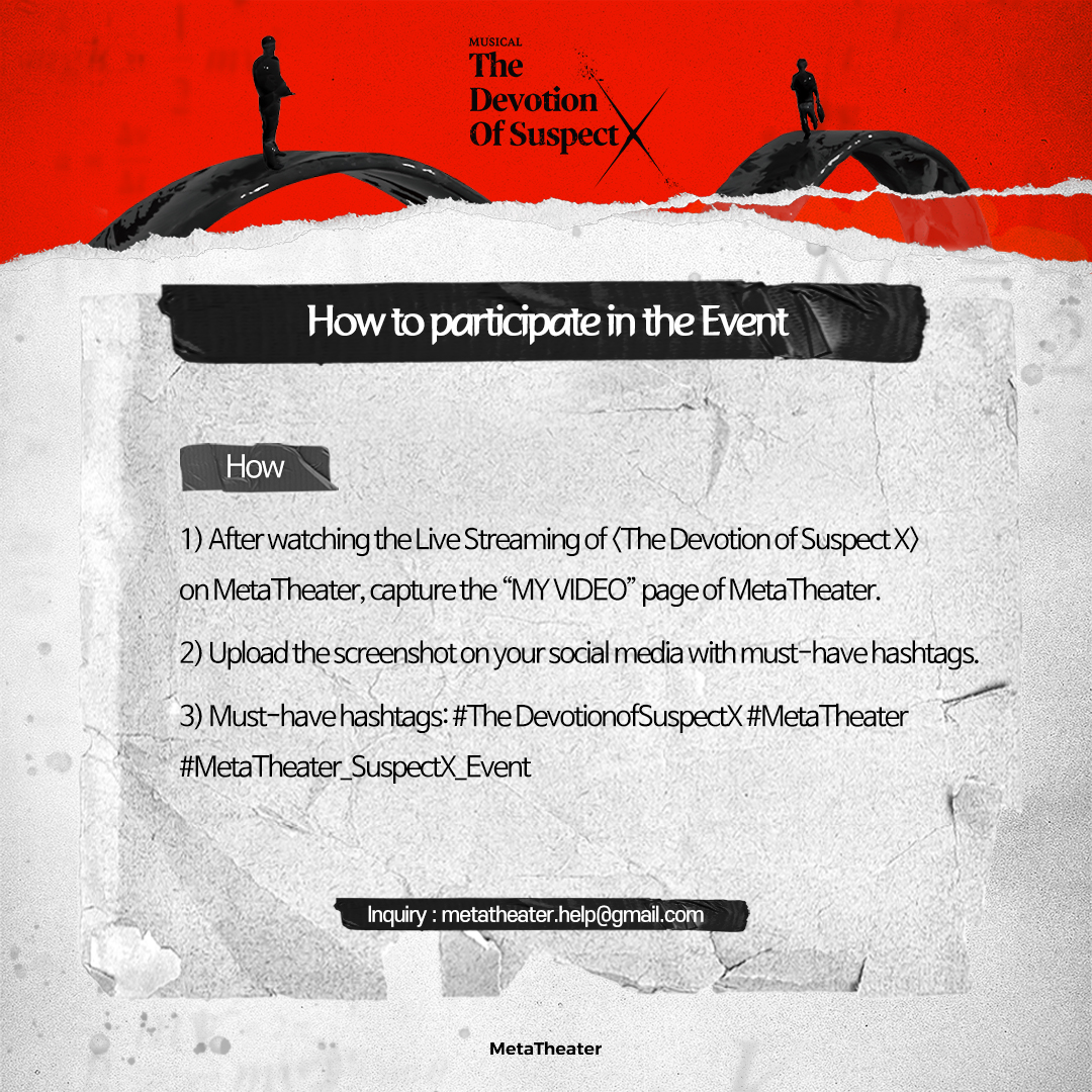 메타씨어터/ MetaTheater tweet media