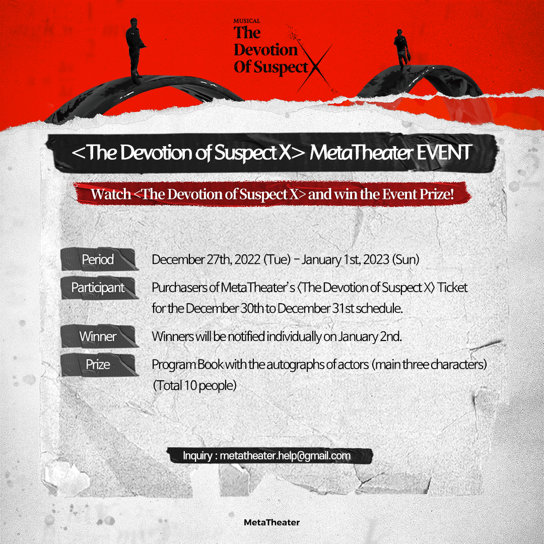 메타씨어터/ MetaTheater tweet media