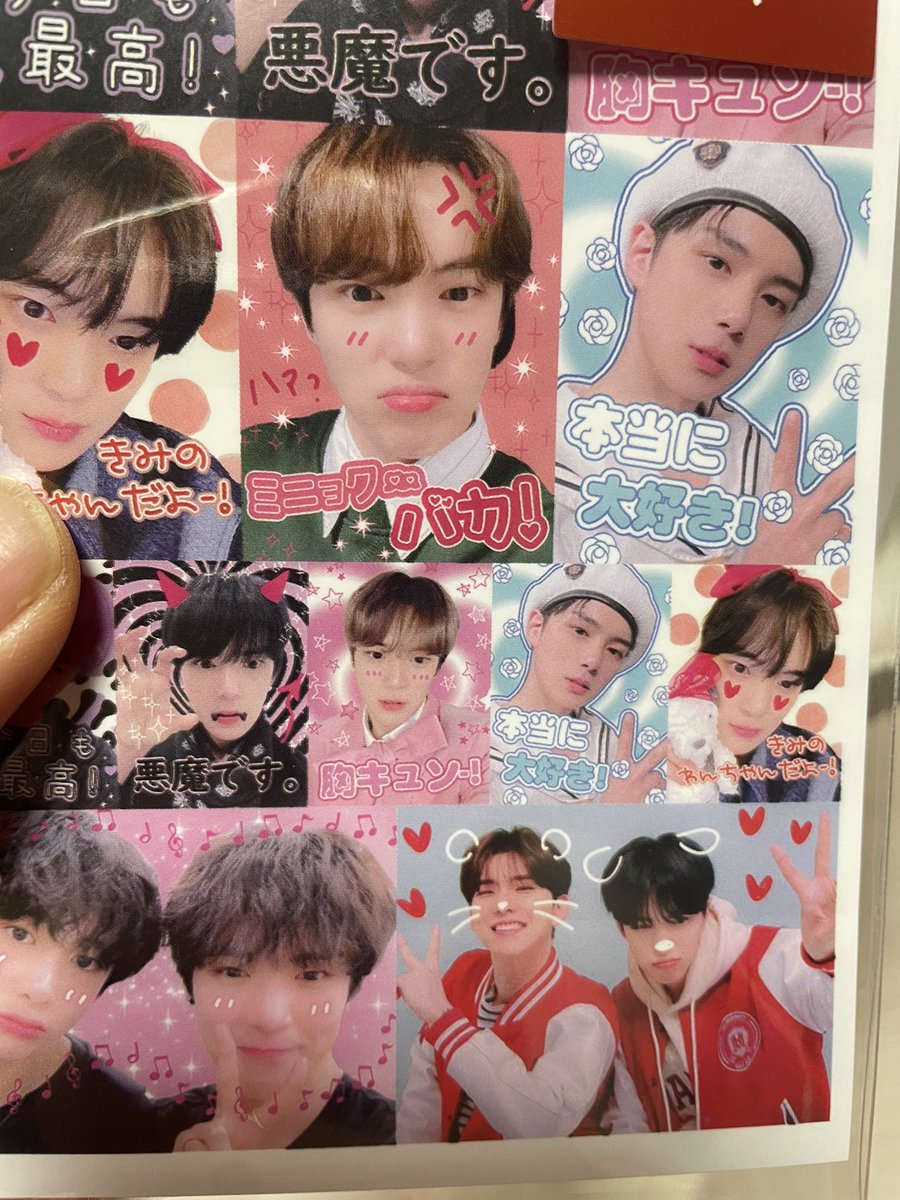 저 울고있어요....너무 이쁨🥹 2023년 풍요롭게 보낼 수 있을거 같군요❣️<a href="/may14thday/">ᴍᴇᴍᴏʀɪᴇs ᴏғ ᴍᴀʏ</a>