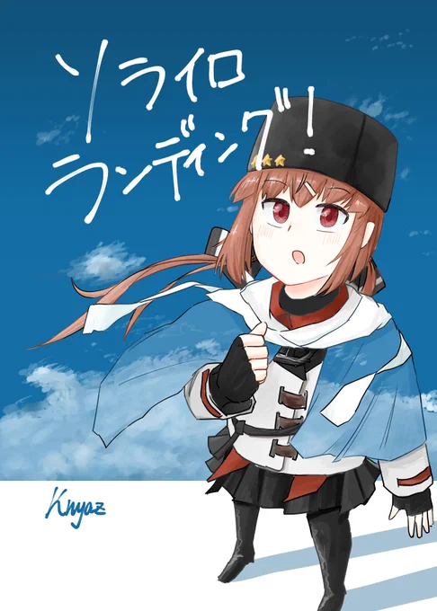 c101、新刊サンプル!(1/2)  ソライロランディング!(46p) 一人旅に出たタシュケントが少しだけ成長して帰ってくる話です!   西き25aで待ってます! あとでお品書きとメロブ委託のあれをやっておきます (時間の都合でタシュケントにしかトーン入れられなかったのでそこだけご容赦下さい…)