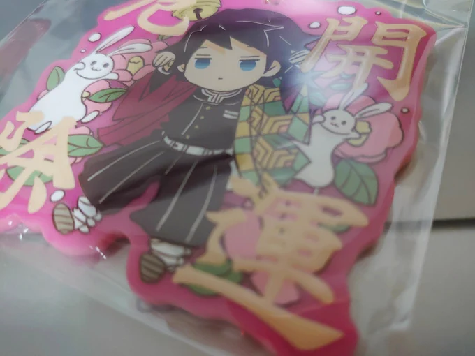 (写真でポスターがちょっとくるんとなっちゃっててごめんなさいね…!)開運厄除は文字がぷくっとなってまして大吉の当たり感がありますポスターは角丸仕様になってまして、貼ってはがせる将棋っこたちをお好きな場所に散らしていただいても素のままでも…ご自由にアレンジしてやってください 