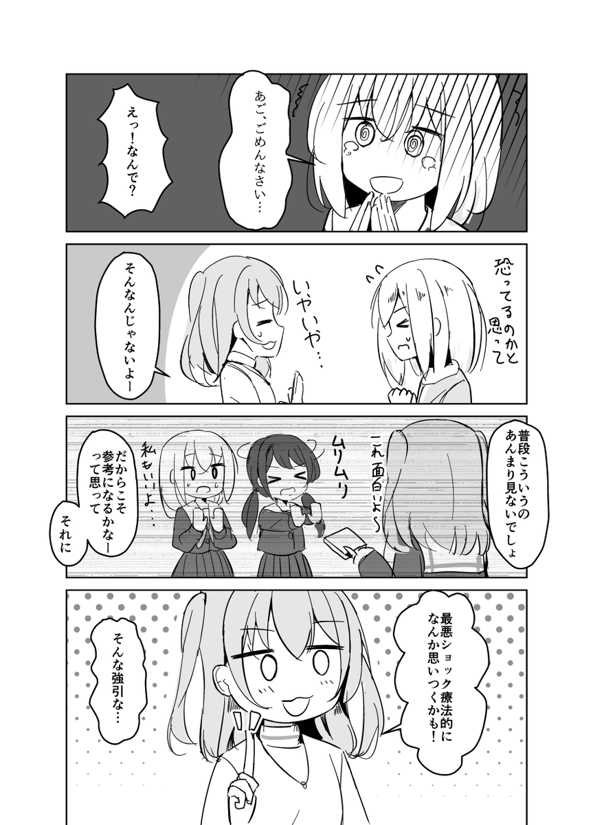 めっちゃ告知遅れました
C101 土曜日 東地区 "カ" ブロック 17a
ななまし漫画出します 
