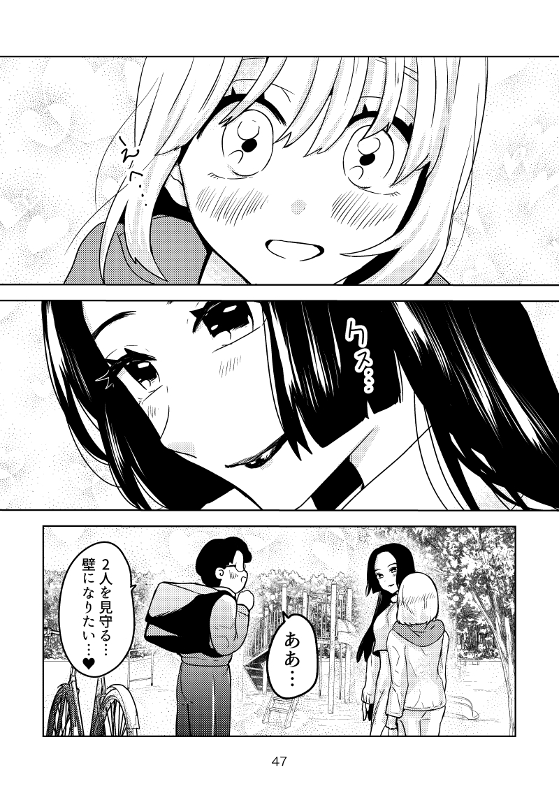 12/31(土)0:00～販売開始
新刊「さよならフェイクミュージアム～さあやとこはる～上巻」70P
DL版(R18)700円/冊子版(R15)1,000円
BOOTH(冊子・DL)
https://t.co/50wrBLpSqR
Kindle(DL)
https://t.co/omGmWzFUvg
メロンブックス(冊子)
https://t.co/XPQ9aD6VL2
その他配信サイト1/5(木)～ 