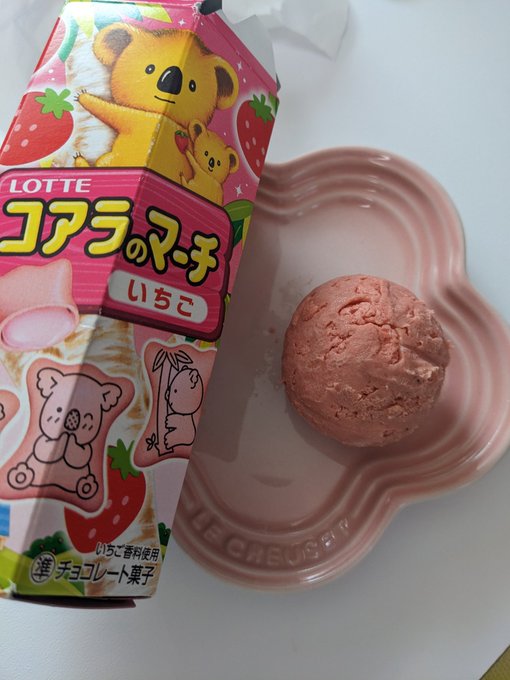 Twitterのコスプレ画像1