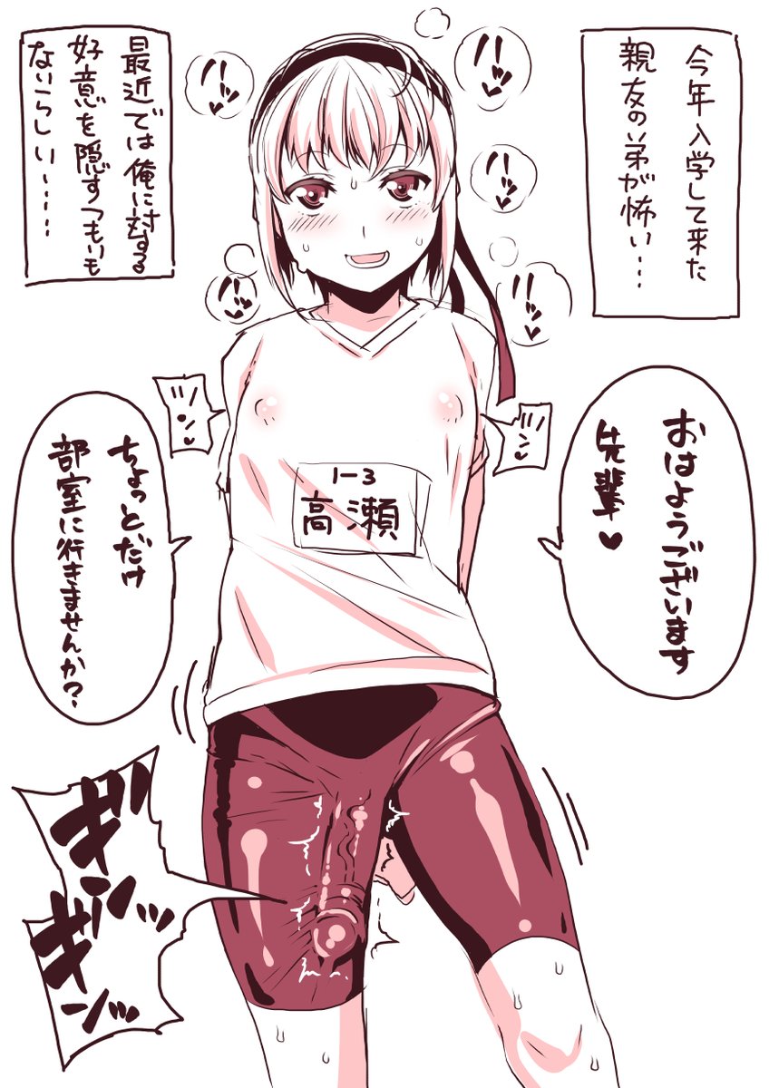 依頼があって掘り起こしてびっくりしたんですが、高瀬弟が誕生したのは2016年...6年前でした。 