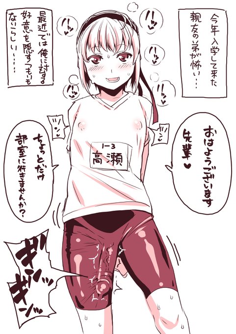 依頼があって掘り起こしてびっくりしたんですが、高瀬弟が誕生したのは2016年...6年前でした。 