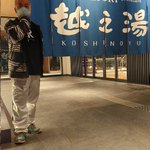 てるちゃん💃「橘鈴丸座長☆一枚看板」の2月公演は💝『篠原演芸場』です。💟観に来てね~ッ。のツイート画像
