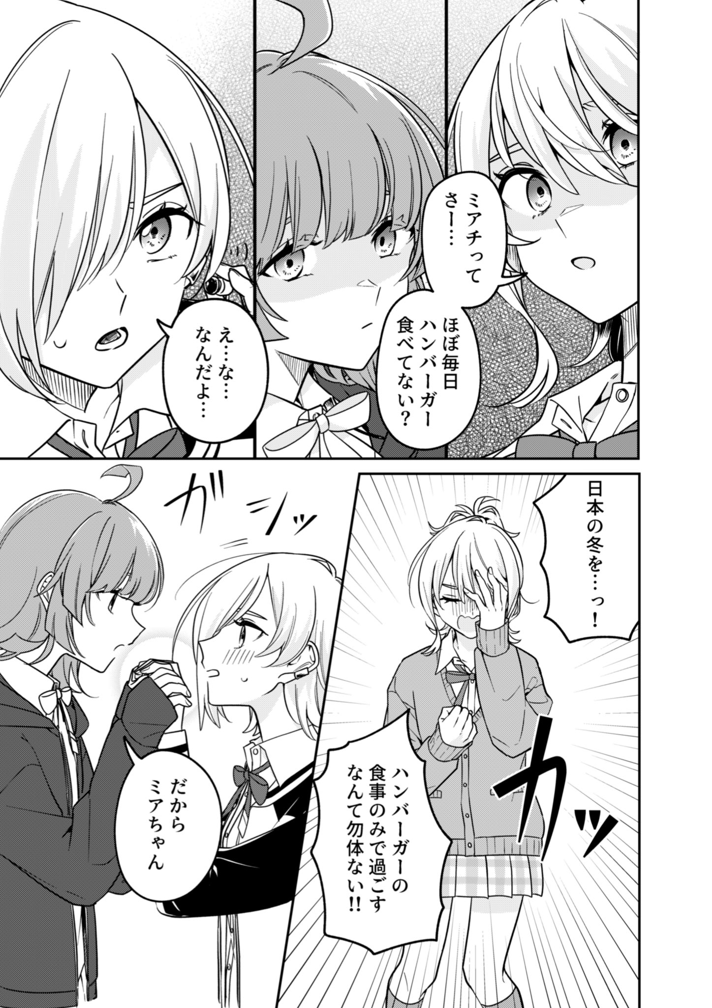 クマ5号🍯 (@Kinasuzu55) / Twitter クマ5号🍯 (@Kinasuzu55) / Twitter