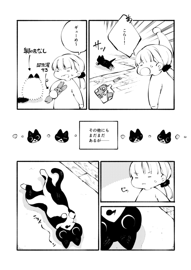 (2/2) 