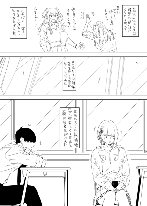 これで仕事納めかな～ 