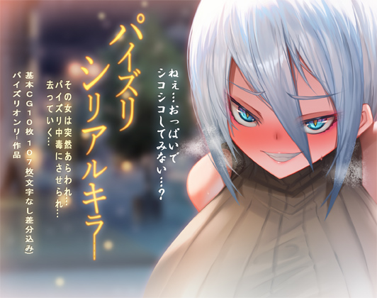 Ci-enに投稿しました「新作の登録申請が完了しました。」 https://t.co/udXrI4iue9 #Ci_en #シエン 