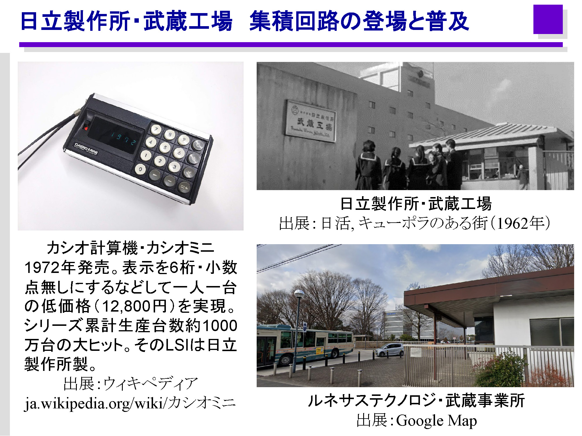 工場の立地と計画 ZX225USRLCMH-5B 0.7m3自動車解体仕様油圧ショベル｜日立｜油圧