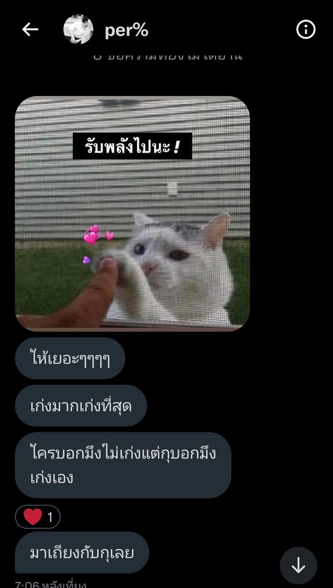 ใครจะรักเราได้เท่าเพิร์ธ🥺🥲
@1MP3RTH