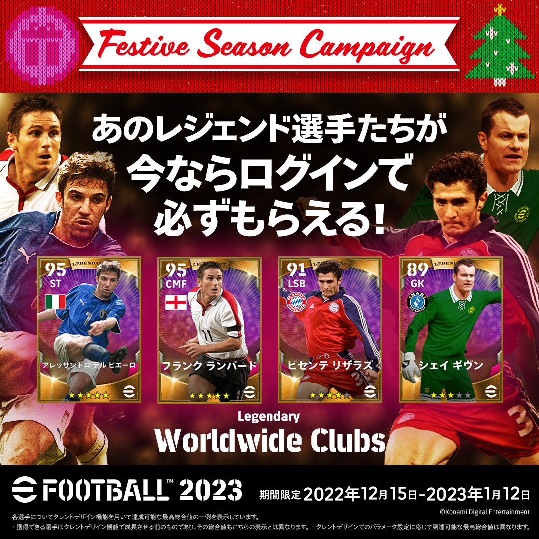 グランドキング 1991年 Gキャンペーン ご報告》 この度 2025年度