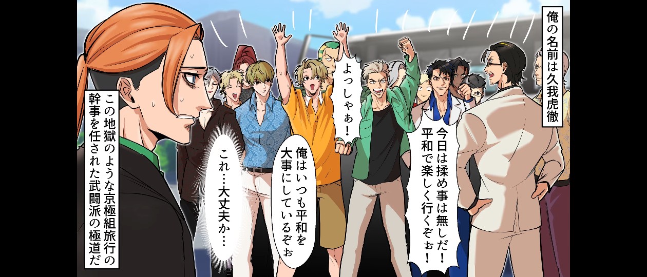 小並@鬼頭ガチ勢 on X: 