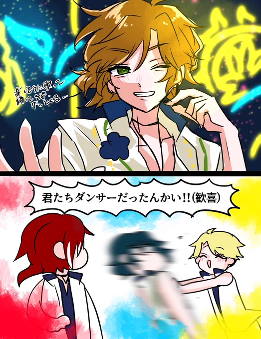 MaMの新曲…あまりにも良すぎて…… 