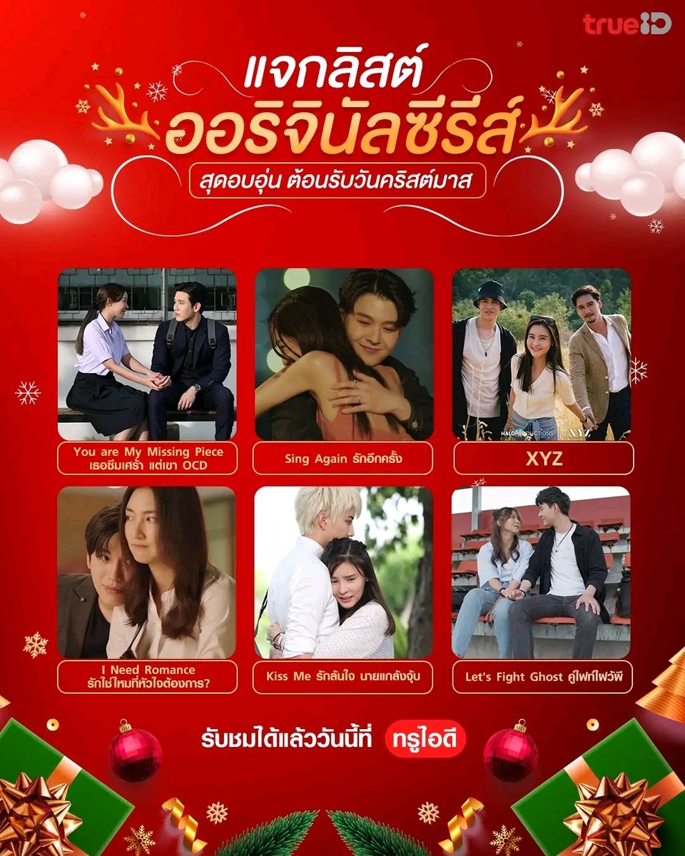 Saintsup_Info's tweet photo. FB: #TrueID

👻 #LetsFightGhostTH #คู่ไฟท์ไฝว้ผี  
🎸 #SingAgainTH #รักอีกครั้ง 

🔗https://t.co/3KkxfkCCQR

#Saint_sup #MingEr
#TrueCJ #TrueCJCreations https://t.co/4CQu6O2gQ4