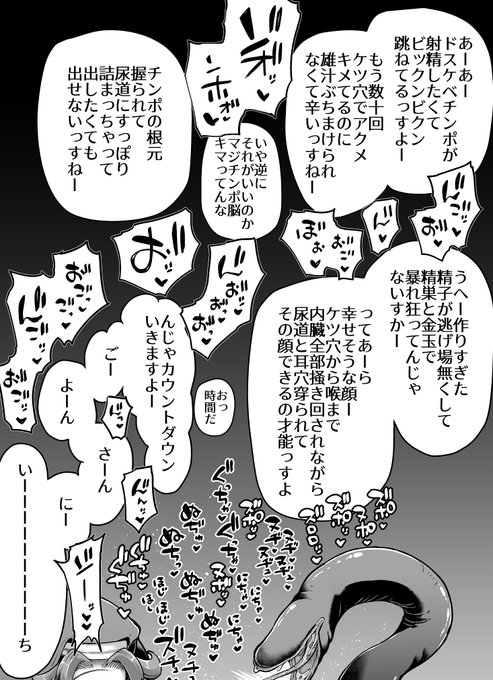 情けない姿実況される癖、あると思います 