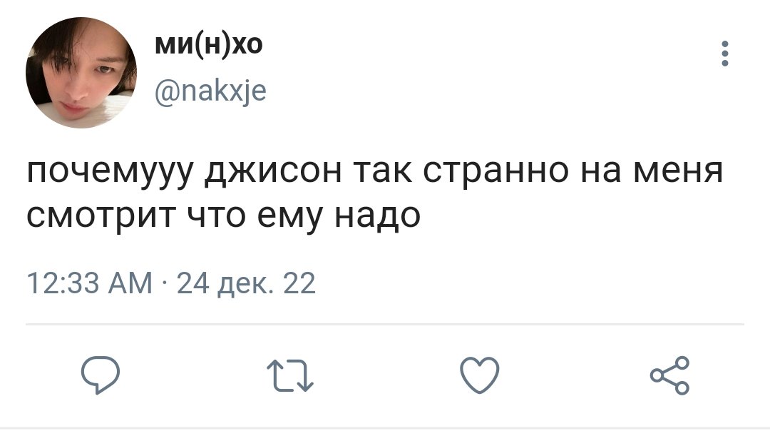 cqtssqn's tweet photo. #minsungau в которой джисон еле справляется с чувствами, а минхо случайно встал под омелой https://t.co/L9JGfVwxME