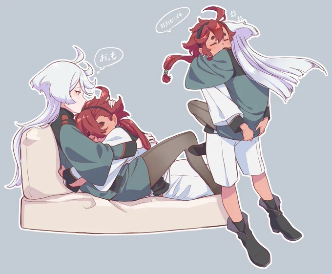 両重い #水星的魔女 