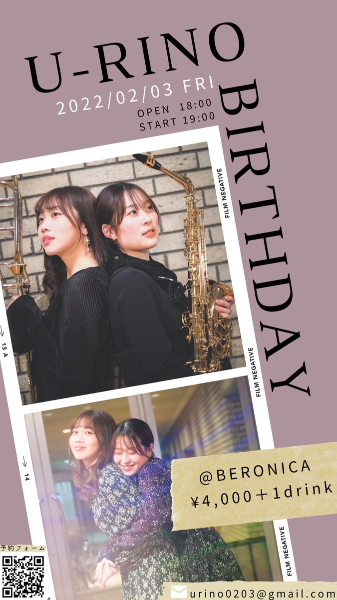 ✨＼\  フライヤー解禁  /／✨

お待たせ致しました！
【U-RINO birthday event】の詳細のお知らせです📢✨

チケット先着販売🎂
《2022/12/30  21:00より》

うーりのオリジナル物販も準備中です、、！お楽しみにっ🐰🐿️❣️

2/3！お会い出来ますように😌🤍

チケット URL⏬
forms.gle/FiuLJTJPwVs9so…