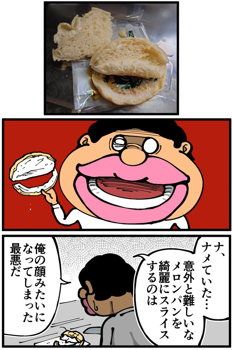 ハイカロリーだと思うけどめちゃくちゃ美味しかったのでオススメです🧀 