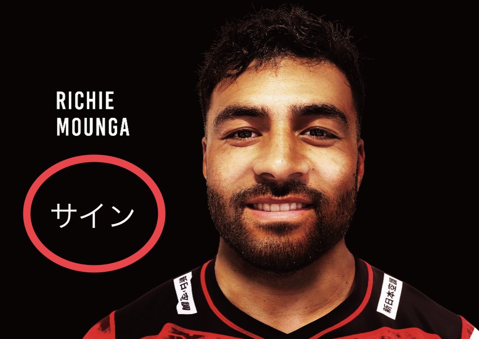 東芝ブレイブルーパス モウンガ・フリゼル・ディアンズ 直筆