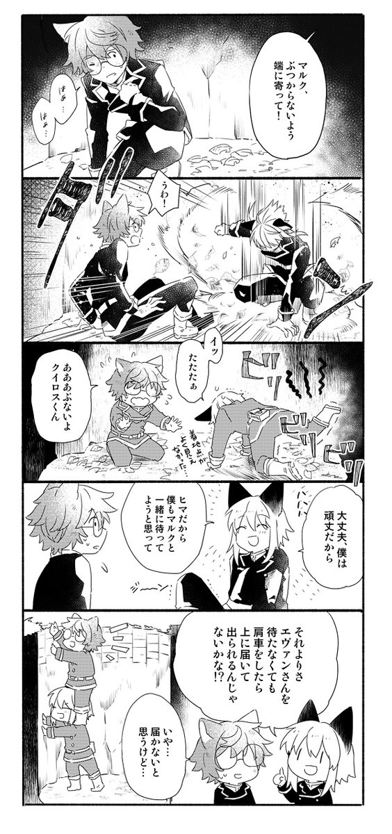 ━━━━━━━━━━━━
過去の漫画でしたが、見てくださってありがとうございます🙇‍♂️マルクはもともとモブでしたが、今では一番の友達です!

診断メーカーにより、閉所恐怖症設定になるマルク🙄笑

▼「閉所恐怖症??」(1/2) 