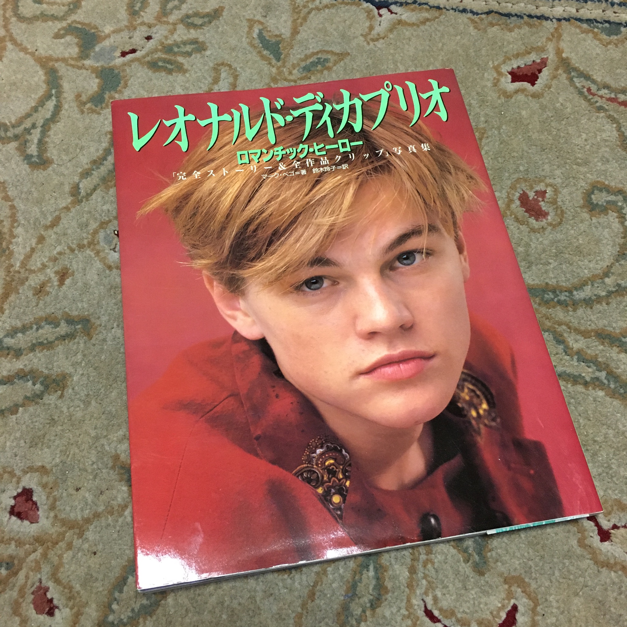 全品送料0円 [保証書付き]レオナルド・ディカプリオ たしろ屋