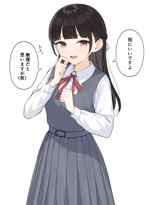 1万いいねでパンツ見せてくれる高飛車JK。 