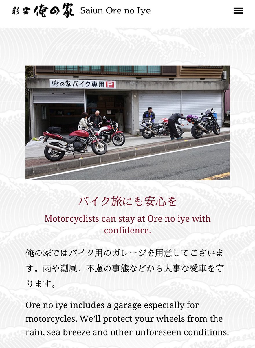 43der_fen5d1's tweet photo. 年末なので…
#今年泊まって良かった宿ベスト4
・松崎　彩雲　俺の家
・山梨　岩魚茶舎
・白馬　ホテル五竜館
・秩父　民宿すぎの子
泊まる際はライダーに優しい、食事の評判が良い、温泉が24時間入浴可能とかで選んでます。
カイザーベルク穂高（和室）は殿堂入りですw https://t.co/6Txkhw6GW0