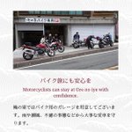 DFJ Riderのツイート画像