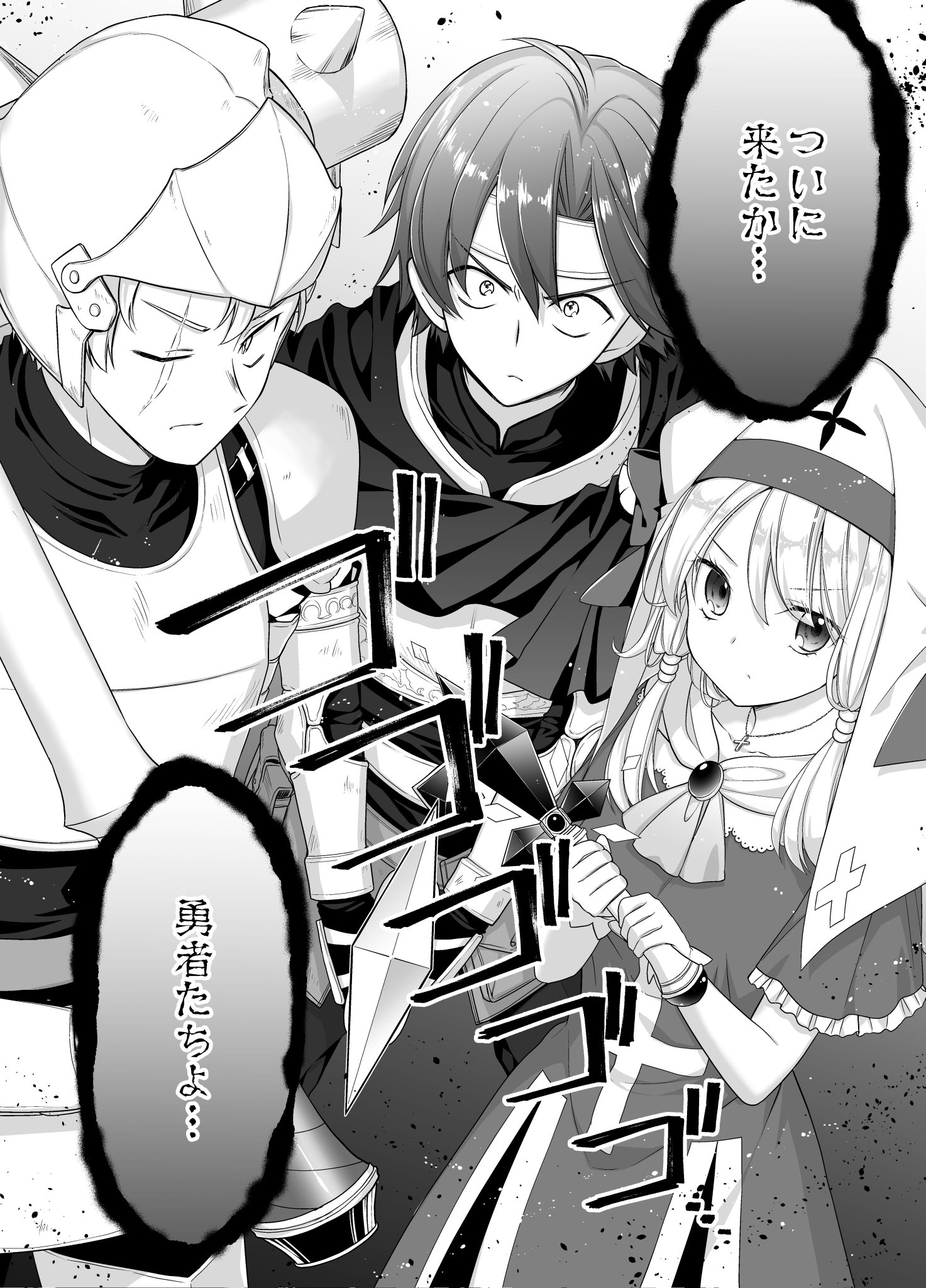 コマ◎おまとめ割あります様☆オーダーページ☆ Fk-fHl6aMAUSRfK.jpg:large