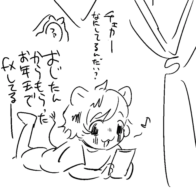 年の瀬にコロナになってなーんも描けないおばちゃんですわ。
相互様と実際にお声でお話しした方に限らせていただきますわ〜
流れ防止に過去落書き一角
#12月になったのでいいねした人に一言 