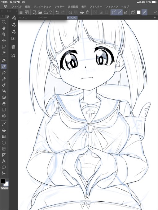 えっちいなぁ…。 