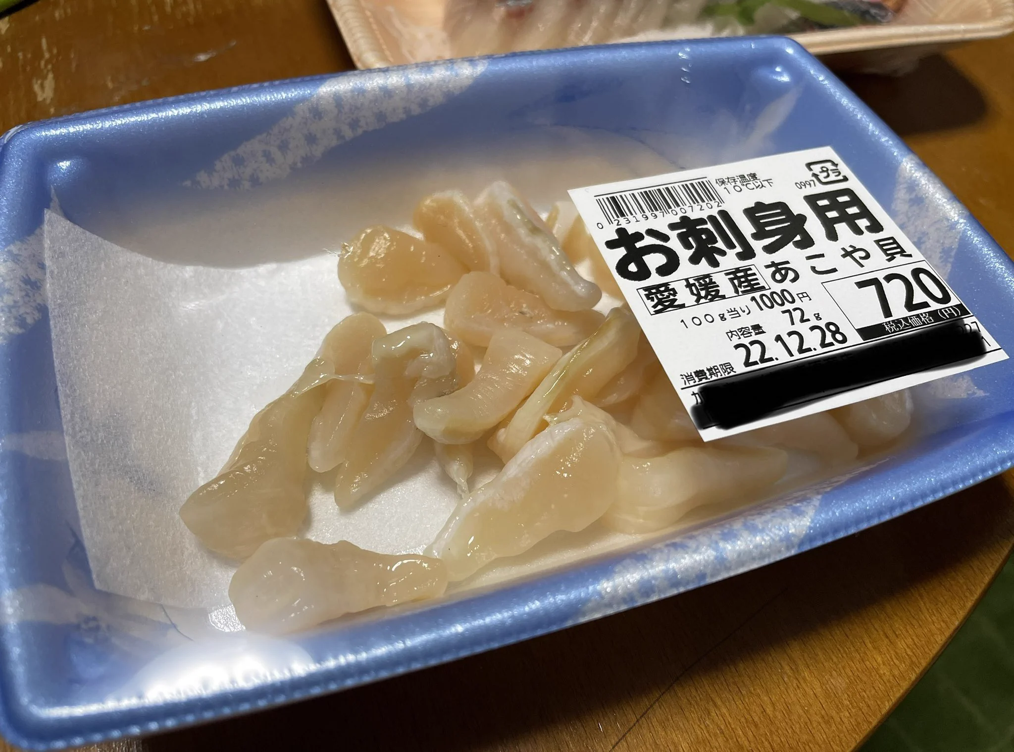 刺身を食べてびっくり！アコヤガイから出てきたのは、真珠だった！？