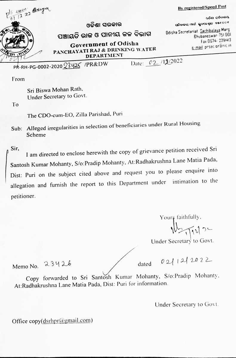 ପଂଚାୟତକୁ ପ୍ରଦାନ କରାଯାଇଥିବା ଆବାସ ଗୃହ ଓ ବିଜୁ ପକ୍କାଘର ବଣ୍ଟନରେ ଅନିୟମିତତାର ପରଦା ଫାସ କରି ଦୋଷୀ କର୍ମଚାରୀ ମାନଙ୍କ ବିରୁଦ୍ଧରେ ଦୃଢ଼ କାର୍ଯ୍ୟାନୁଷ୍ଠାନ ଗ୍ରହଣ କରିବା ପାଇଁ ପଦକ୍ଷେପ ନେବାକୁ <a href="/CMO_Odisha/">CMO Odisha</a> <a href="/MoSarkar5T/">MoSarkar 5T</a> <a href="/SecyChief/">ChiefSecyOdisha</a> <a href="/PRDeptOdisha/">Panchayati Raj and Drinking Water Department</a> <a href="/samarth_verma/">Samarth Verma</a> <a href="/block_gop/">GOP BLOCK</a> @DrdaPuri <a href="/mopr_goi/">Ministry of Panchayati Raj, Government of India</a> ଙ୍କୁ ଅନୁରୋଧ..