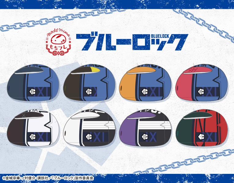 もちフレシリーズ【公式】 (@mochi2_friends) / Posts / X