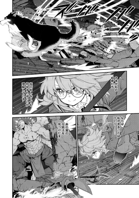 ニコニコ漫画 を含むマンガ一覧 いいね順 62ページ ツイコミ 仮