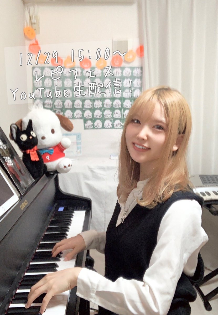 キキピアノ Kikichan Piano Twitter