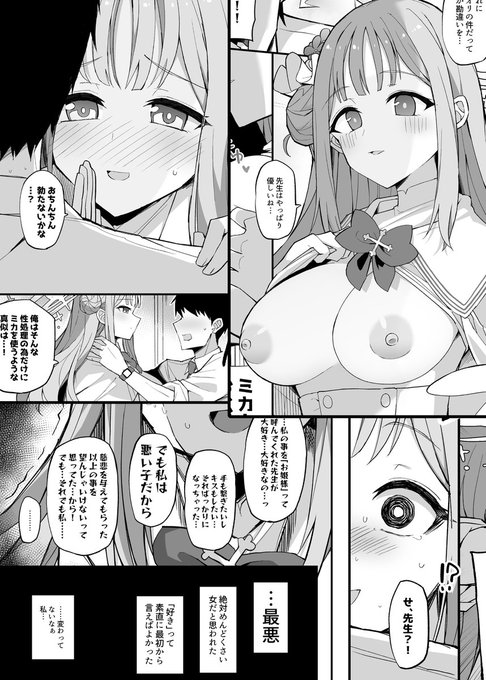 (2/2)

C101当日のサークルスペース内容につきましてはこちらのツイートをご参照ください↓
https://t.co/YJKwdvxnVl 