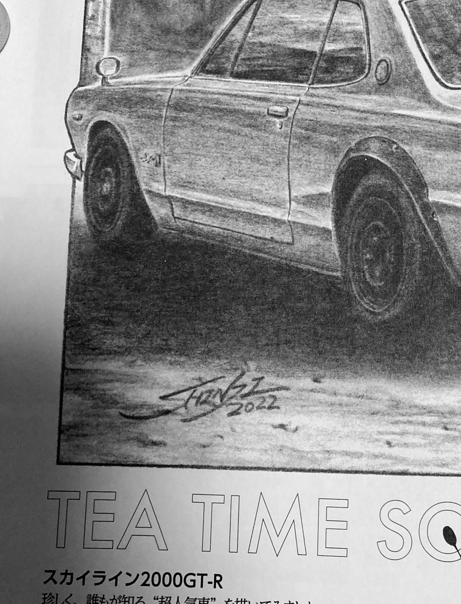 オールドタイマーNo188も発売されたので買うて来た!
私はハコスカ描きました。珍しくリアからの眺めでございます。
付録はカレンダーです。
良かったら皆さまも買うてくださいませ。
#イラスト #アナログ #色鉛筆 #illustration #旧車 #スカイライン 