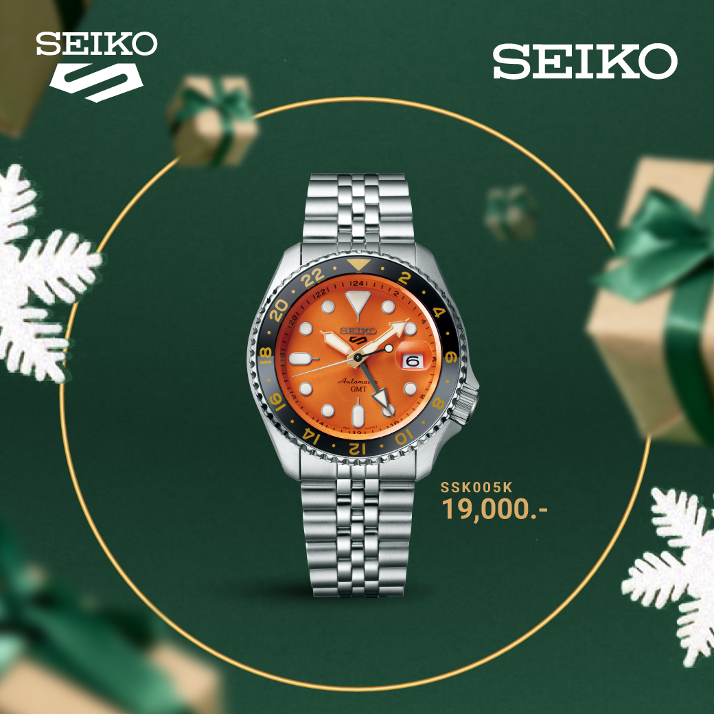 🎁🎁 Gift for Yourself ให้รางวัลกับตัวเองด้วยนาฬิกาคู่ใจเรือนใหม่สักเรือน 

“SEIKO 5 Sports Automatic GMT” มีให้เลือกทั้งหน้าปัดสีส้ม สีน้ำเงิน และสีดำ ให้เลือกตามแต่สไตล์ของคุณ
#Seiko #SeikoThailand #5sports #GMT #Gift2022 #NewYear